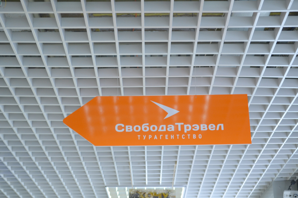 навигация